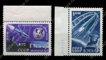 СССР 1961 г. Сол# 2587-8K3 • Собаки в космосе • MNH OG люкс • полн. серия • с датой на поле!