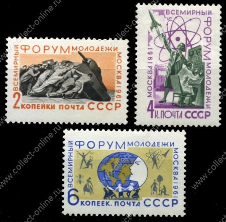 СССР 1961 г. • Сол# 2598-2600 • Всемирный форум молодежи • полн. серия • MH OG VF