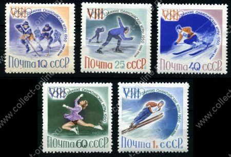 СССР 1960 г. • Сол# 2396-2400 • 10 коп. - 1 руб. • Зимние Олимпийские игры в Скво-Вэлли • полн. серия • MNH OG VF