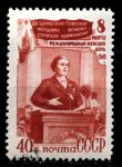 СССР 1949 г. • Сол# 1368 • Международный женский день - 8 марта • 40 коп. • активистка на трибуне • Used(ФГ) VF - XF