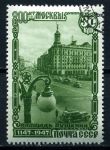 СССР 1947 г. • Сол# 1169 • 800-летие г. Москвы • 30 коп. • площадь Пушкина • Used(ФГ) VF - XF