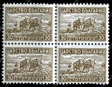Болгария 1940-44 гг. SC# 366 • 30 s. • крестьянин на пашне • MNH OG XF • кв.блок