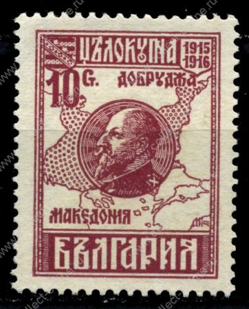 Болгария 1921 г. SC# 153 • 10 s. • Царь Фердинанд на фоне карты Македонии • Mint NG VF