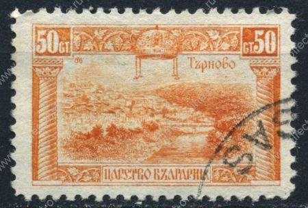 Болгария 1921-23 гг. SC# 161 • 50 s. • Велико-Тырново • Used VF