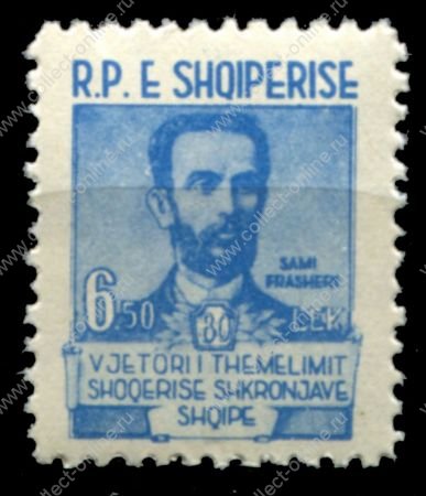 Албания 1960 г. Mi# 601 • 6.50 L. • 80-летие Ассоциации албанских писателей • Сами Фрашери • MNH OG VF ( кат. - €1.50 )