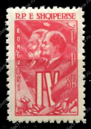 Албания 1961 г. • Mi# 621 • 2 L. • 4-й съезд Албанской рабочей партии • Ленин и Маркс • MNH OG XF ( кат.- €0.5 )