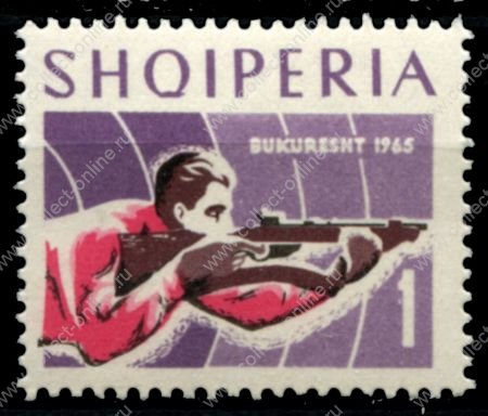 Албания 1965 г. • Mi# 934 • 1 L. • Чемпионат Европы по стрельбе, Бухарест • MNH OG VF ( кат.- €0.50 )