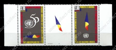 Французская Андорра 1995 г. • Mi# 485-486 • 50-летие ООН • полн. серия • MNH OG VF ( кат.- €4 )