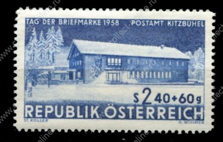 Австрия 1958 г. • Mi# 1058 • 2.40 s. + 60 g. • Зимнее шале • день почтовой марки • MNH OG VF