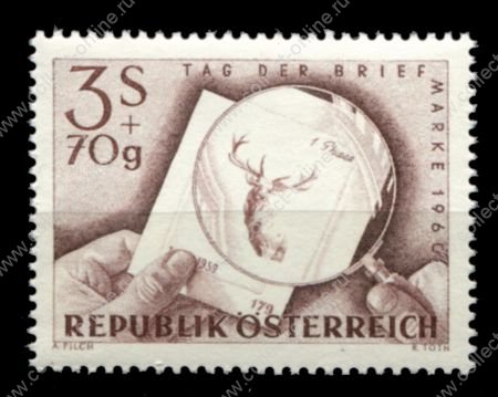 Австрия 1960г. • Mi# 1093 • 3 s. + 70 g. • марка под лупой • день почтовой марки • MNH OG VF