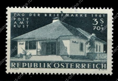 Австрия 1961 г. • Mi# 1100 • 3 s. + 70 g. • Здание почты • день почтовой марки • MNH OG VF