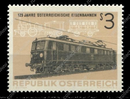 Австрия 1962 г. Mi# 1126(Sc# 703) • 3 s. • 125-летие Австрийской железной дороги • MNH OG VF