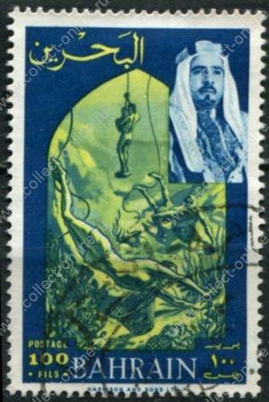 Бахрейн 1966 г. • Gb# 149 • 100 f. • 1-й основной выпуск • ловцы жемчуга • Used F-VF ( кат.- £ 2 )