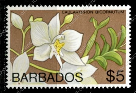 Барбадос 1974-1977 гг. • Sc# 410 • $5 • цветы (1-й выпуск) • орхидеи • MNH OG VF ( кат.- $3 )