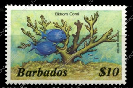 Барбадос 1985-1988 гг.(1985) • Sc# 659 • $10 • Морская фауна • тропические рыбы и коралл • MNH OG VF ( кат.- 12 )