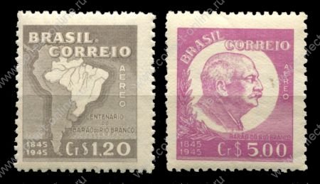 Бразилия 1945 г. • SC# C62-3 • 1.20 - 5 cr. • Барон Рио Бранко (100 лет со дня рождения) • полн. серия • MNH OG VF