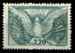 Бразилия 1947 г. • Sc# C64 • 2.20 cr. • Панамериканская мирная конференция, Рио • авиапочта • MNH OG XF