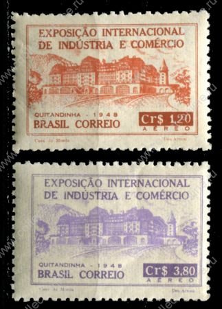 Бразилия 1948 г. • SC# C68-9 • 1.20 и 3.80 cr. • Международная промышленная выставка, Петрополис • полн. серия •авиапочта • MNH OG XF