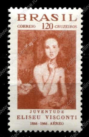 Бразилия 1966 г. • SC# C112 • 120 cr. • Элизеу Висконти (100 лет со дня рождения)  • авиапочта • MNH OG XF