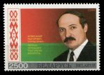 Беларусь 1996 г. • Mi# 199 • президент Лукашенко (инаугурация) • MNH OG VF