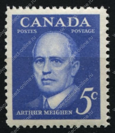 Канада 1961 г. • SC# 393 • 5c. • Артур Мейен (памятный выпуск) • MNH OG VF