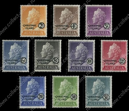 Рождества о-в 1958 г. Gb# 1-10 • 2 c. - $1 • Елизавета II • MNH OG XF • полн. серия ( кат.- $25 )