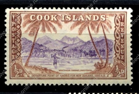 Кука о-ва 1949-1961 гг. • Gb# 150 • ½ d. • основной выпуск • рыбак с копьем • MNH OG VF