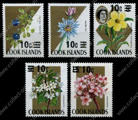 Кука о-ва 1971 г. • SC# 305-9 • 10 c.(5) • надпечатки нов. номинала • MNH OG XF • полн. серия