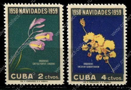 Куба 1958 г. • SC# 611-2 • 2 и 4 c. • Рождество • орхидеи • полн. серия • MNH OG XF ( кат.- $ 11 )