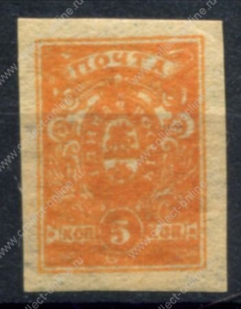 Россия • Гражданская война • Генерал Деникин 1919 г. • Сол# 1 • 5 коп. • стандарт • MH OG VF