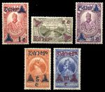Эфиопия 1936 г. • SC# 242-6 • надпечатки на осн. выпуске 1931 г. • MH OG VF • полн. серия