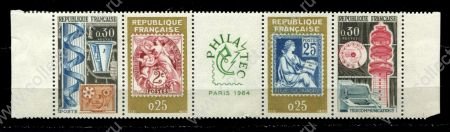 Франция 1964 г. • Iv# 1417A • Филателистическая выставка • сцепка 5 марок • MNH OG VF
