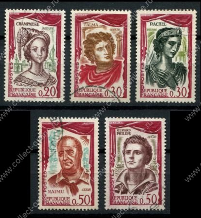Франция 1961 г. • Mi# 1355-1359 • 20 - 50 c. • Знаменитые актеры и актрисы • полн. серия • Used F-VF