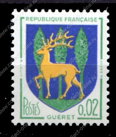 Франция 1964 г. • Mi# 1459(Iv# 1352A) • 2 c. • Гербы, Гере • стандарт • MNH OG VF