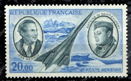Франция 1970 г. • Mi# 1723 • 20 fr. • Ж. Мермоз и А. де Сент-Экзюпери • авиапочта • MNH OG VF ( кат.- € 7 )