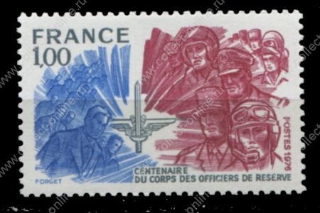 Франция 1976 г. • Mi# 1979 • 1 fr. • Корпус офицеров резерва • MNH OG VF