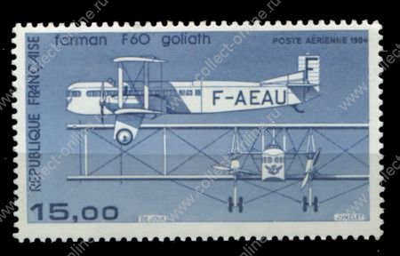 Франция 1984 г. • Mi# 2428 • 15 fr. • Французские самолеты • Фарман F-60 • авиапочта • MNH OG VF ( кат.- € 6 )