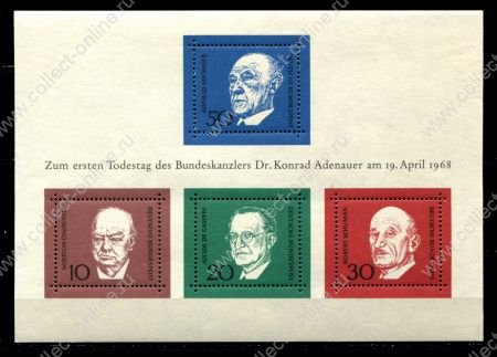 Германия • ФРГ 1968 г. • Mi# block 4 • Конрад Аденауэр (памятный) • блок • MNH OG VF ( кат.- € 3 )