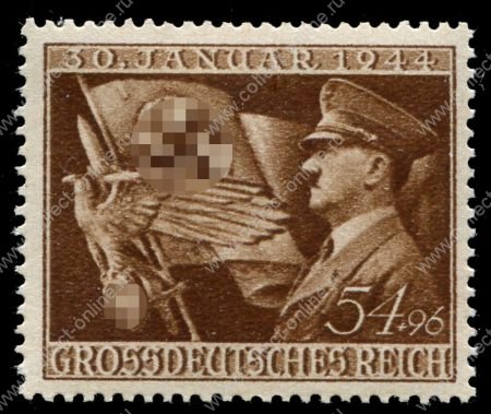 Германия 3-й рейх 1944 г. • Mi# 865(SC# B252) • 54 + 96 pf. • 11-летие прихода Гитлера к власти • благотворительный выпуск • MNH OG VF