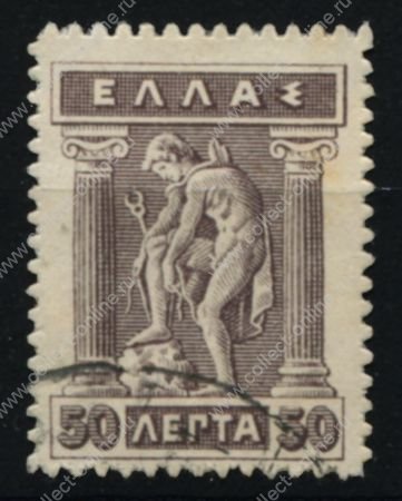 Греция 1913 - 1923 гг. • SC# 224 (Mi# 200 ) • 50 l. • "Гермес надевающий сандалии" (Цинцинат) • Used VF