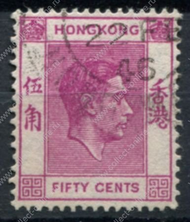 Гонконг 1938-1952 гг. • Gb# 153a • 50 c. • Георг VI • стандарт • Used F-VF