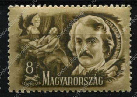 Венгрия 1948 г. • Mi# 1028 • 8 f. • Писатели и поэты • Эдгар По • авиапочта • MH OG VF