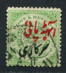 Индия • Хайдарабад 1930 г. • Sc# O45 • 8 p. на ½ a. • надпечатка • служебный выпуск • Used F-VF