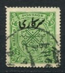 Индия • Хайдарабад 1947 г. • Sc# O47 • 8 p. • надпечатка • служебный выпуск • Used F-VF