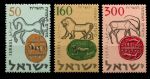 Израиль 1957 г. • Sc# 129-131 • 50 - 3000 m. • Еврейский Новый Год, животные, старинные печати • полн. серия • MNH OG VF