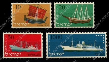 Израиль 1958 г. • Sc# 138-141 • 10 - 1000 m. • корабли разных эпох • полн. серия • MNH OG VF