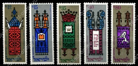 Израиль 1967 г. • SC# 348-52 • 12 - 80 a. • Еврейский новый год(5728) • полн. серия • MNH OG VF