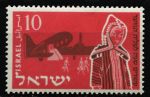 Израиль 1955 г. SC# 95 • 10 p. • Иммиграция на самолете • MNH OG XF
