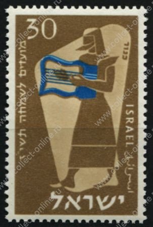 Израиль 1955 г. SC# 101 • 30 p. • Еврейский новый год • MNH OG XF