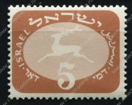 Израиль 1952 г. • SC# J12 • 5 p. • олень • служебный выпуск • MNH OG VF